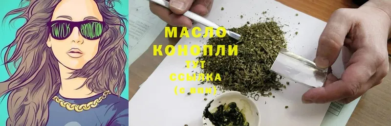 Купить наркотики Катав-Ивановск Бошки Шишки  Мефедрон  Cocaine  Гашиш 