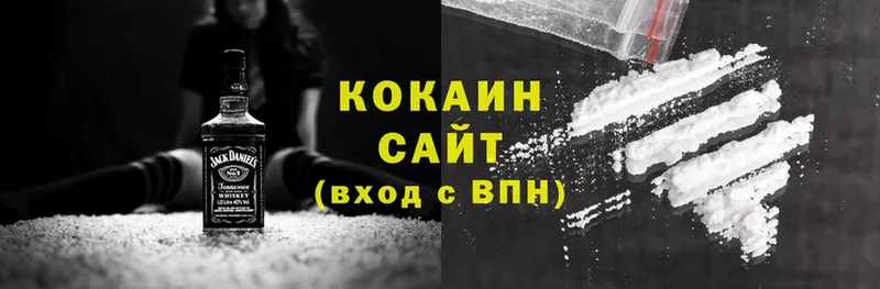 Cocaine 98%  OMG tor  Катав-Ивановск  что такое наркотик 