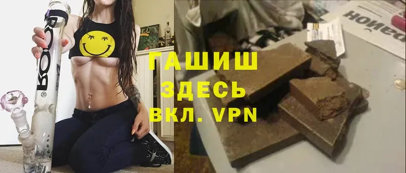 omg как зайти  Катав-Ивановск  Гашиш VHQ 