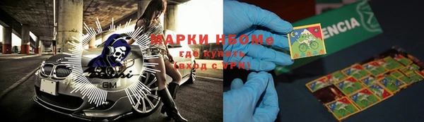 марки nbome Богданович