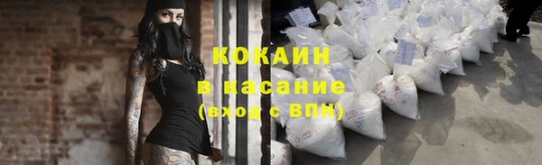 кокаин колумбия Богородск