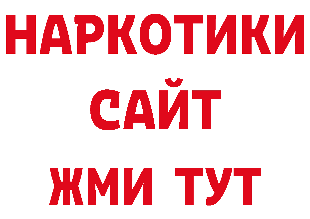 Первитин мет рабочий сайт это ОМГ ОМГ Катав-Ивановск