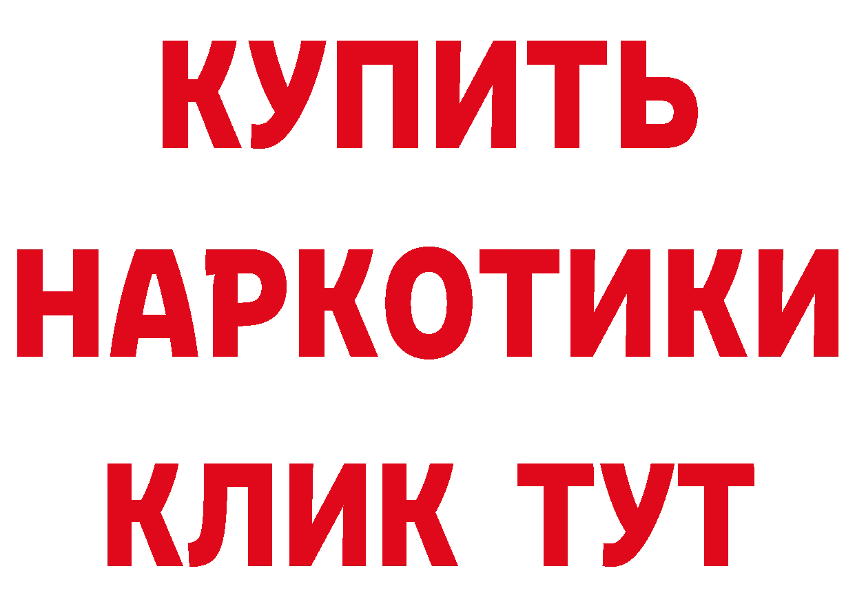 Героин VHQ зеркало сайты даркнета ссылка на мегу Катав-Ивановск